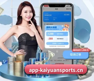 开元体育 APP - KAIYUAN